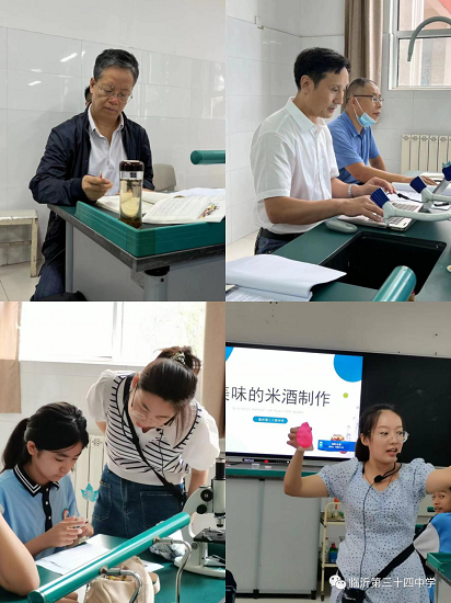 临沂第三十四中学生物组进行2022年教学教研工作总结
