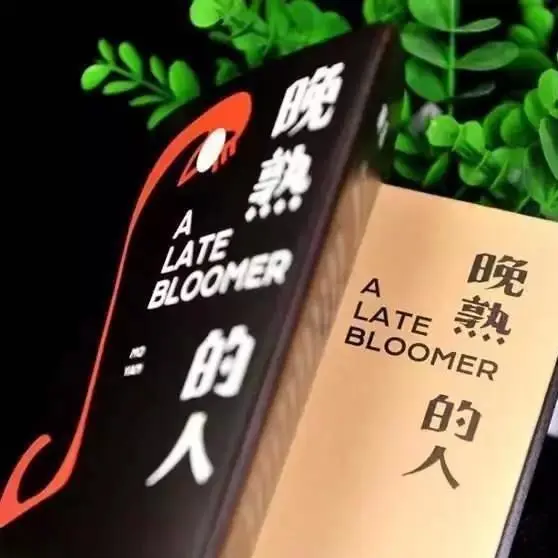 淡定看生活_淡定生活唯美句子_淡定的生活