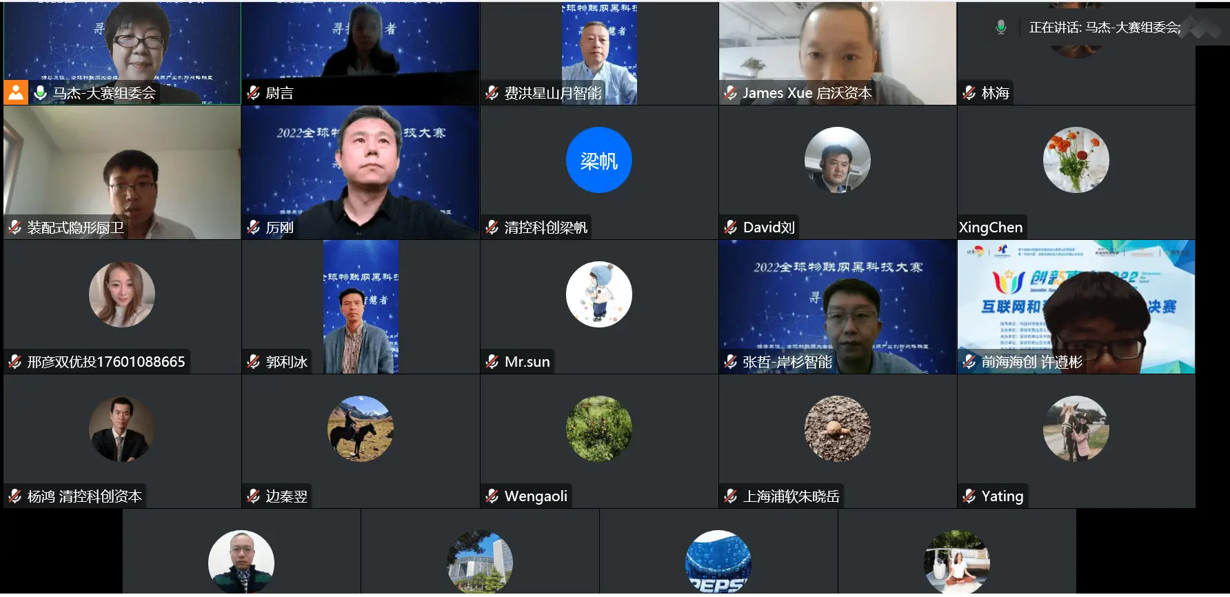 科技互联世界_全球科技物联网_科技物联网是干什么的