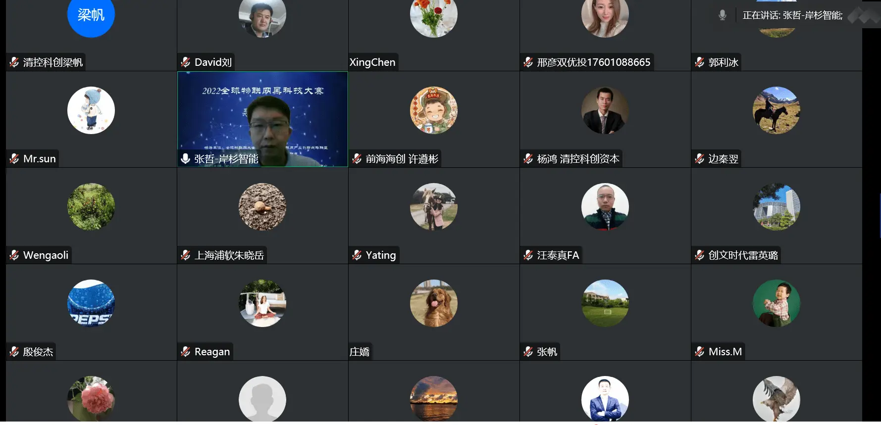 科技物联网是干什么的_全球科技物联网_科技互联世界