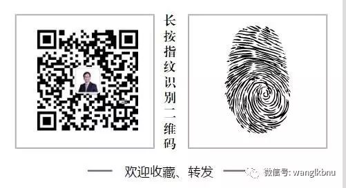 积极遗忘？这是什么鬼？（含音频）