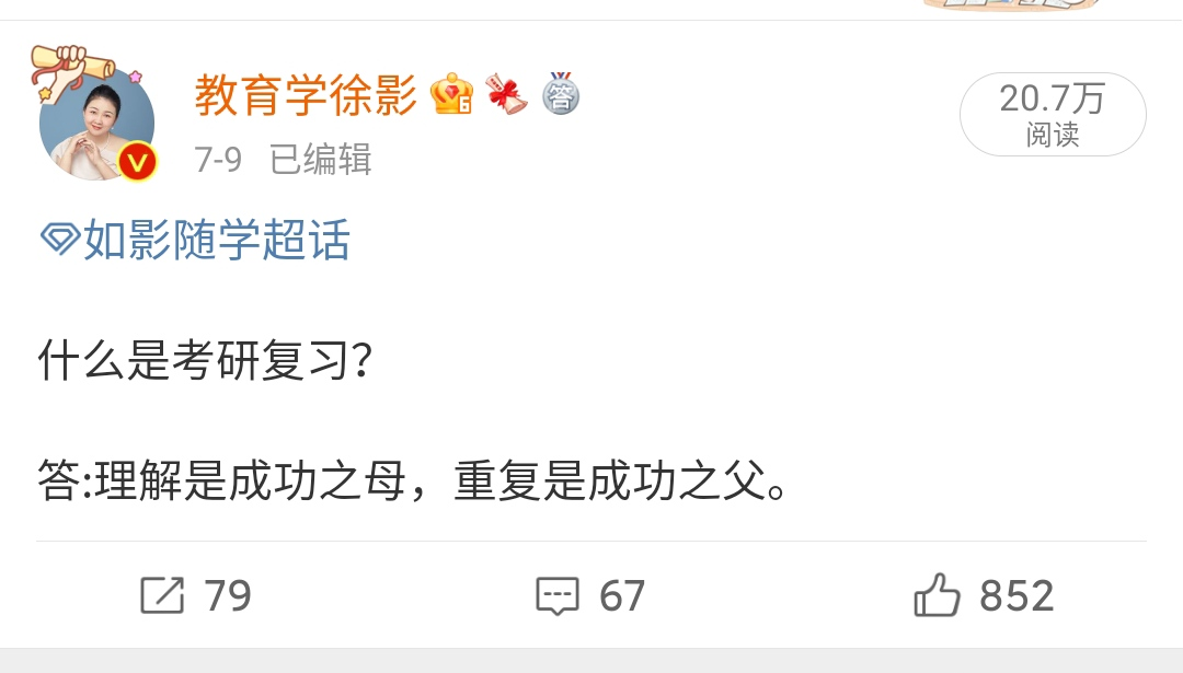 整合所学新知识之间,新旧知识之间_整合所学新知识之间,新旧知识之间_把新知识和旧知识进行整合