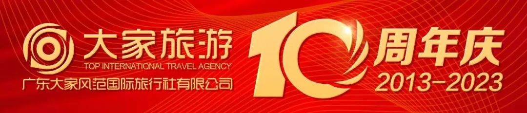 直航日本双古都双乐园六天之旅