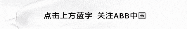 见证她力量丨ABB 代表参加全国女科技工作者组织创新发展研讨会