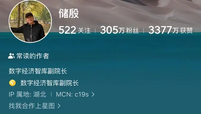 大V储殷解禁后现身：说网络失去理性，早看淡生死，直播卖课赚钱
