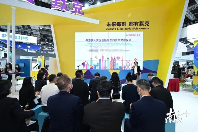全球科技巨头发布创新生态白皮书：黄埔三大产业优势明显