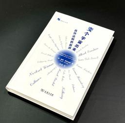 来自宇宙深层的呐喊：数学为何能解释自然丨展卷