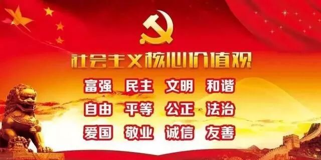 【学习】2019干部考试党史知识(17)