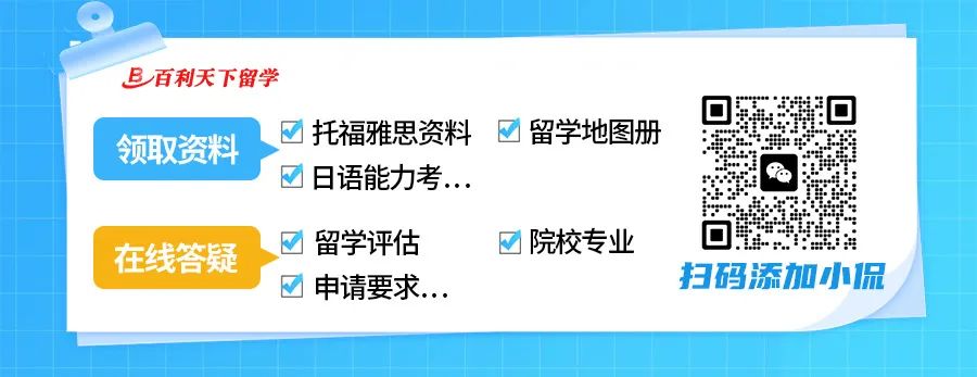 刚刚！2024THE世界年轻大学排名发布！南洋理工蝉联榜首！南方科技大学国内第一！