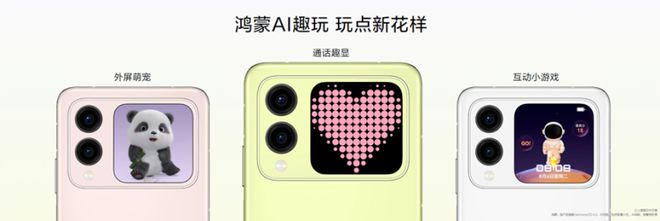 华为科技领先世界第一_华为科技全球_科技巨头华为