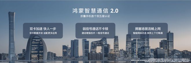 科技巨头华为_华为科技全球_华为科技领先世界第一