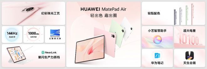 华为科技全球_华为科技领先世界第一_科技巨头华为