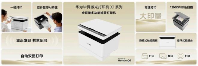 科技巨头华为_华为科技领先世界第一_华为科技全球