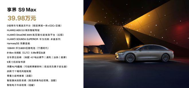 科技巨头华为_华为科技领先世界第一_华为科技全球
