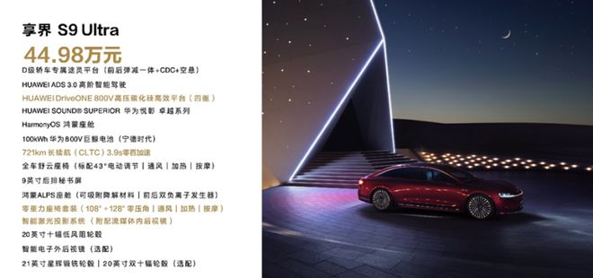 华为科技全球_科技巨头华为_华为科技领先世界第一