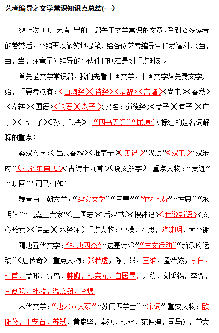 列夫托尔斯泰文学地位_列夫托尔斯泰文学常识_外国文学列夫托尔斯泰