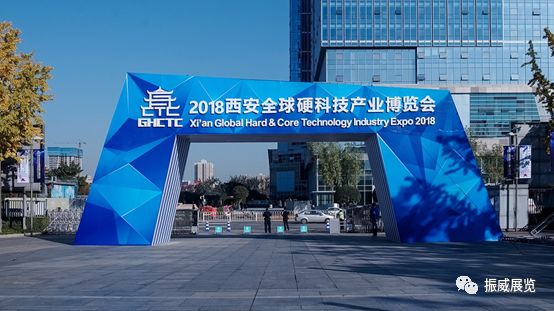 科技博览会2017_科技博览会2021_全球的科技博览会
