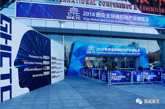 科技博览会2017_全球的科技博览会_科技博览会2021