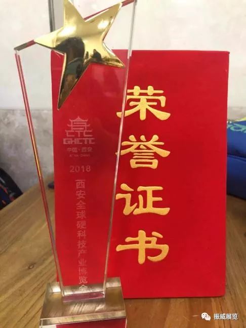 科技博览会2021_科技博览会2017_全球的科技博览会