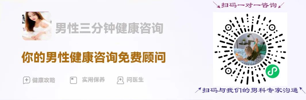 男人性生活坚持时间太短？推荐几个改善方法