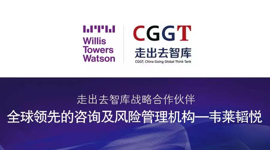 金融科技趋势｜金融科技的全球格局与中国机遇【走出去智库】