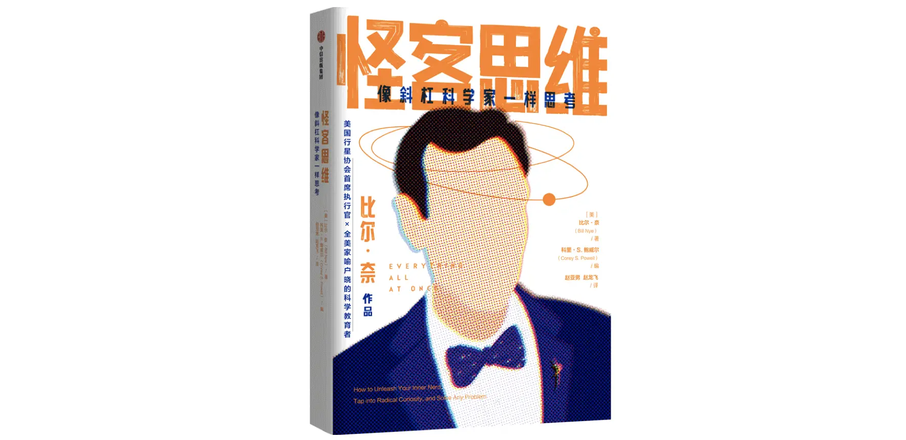 无人驾驶的未来：我们应该放弃个人对汽车的控制权吗？
