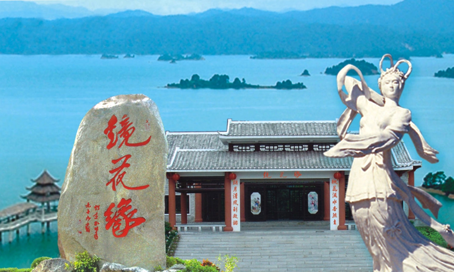 跑偏了的《镜花缘》 | 宋世明
