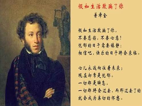 “假如生活欺骗了你，不要悲伤不要心急”，这些人在困守的日子把岁月活成了诗