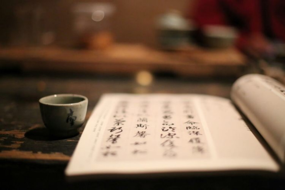 四大千古奇文（寒窑赋、钱本草、诫子书、驭人经）你都读过哪几篇