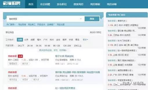 残疾人在家赚钱的几种方法