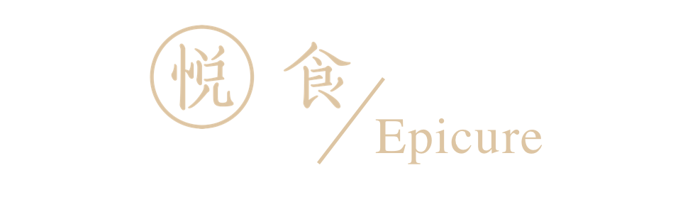 世间多爱生腌，却始终少有人爱醢