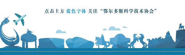 科普小常识丨25个你应了解的科普知识（1—5）