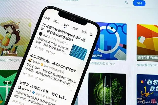 快速盈利商业模式案例：知乎：知识付费的盈利新趋势