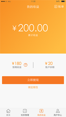 手机快速赚快钱_赚钱的方法手机_用手机快速赚钱方法