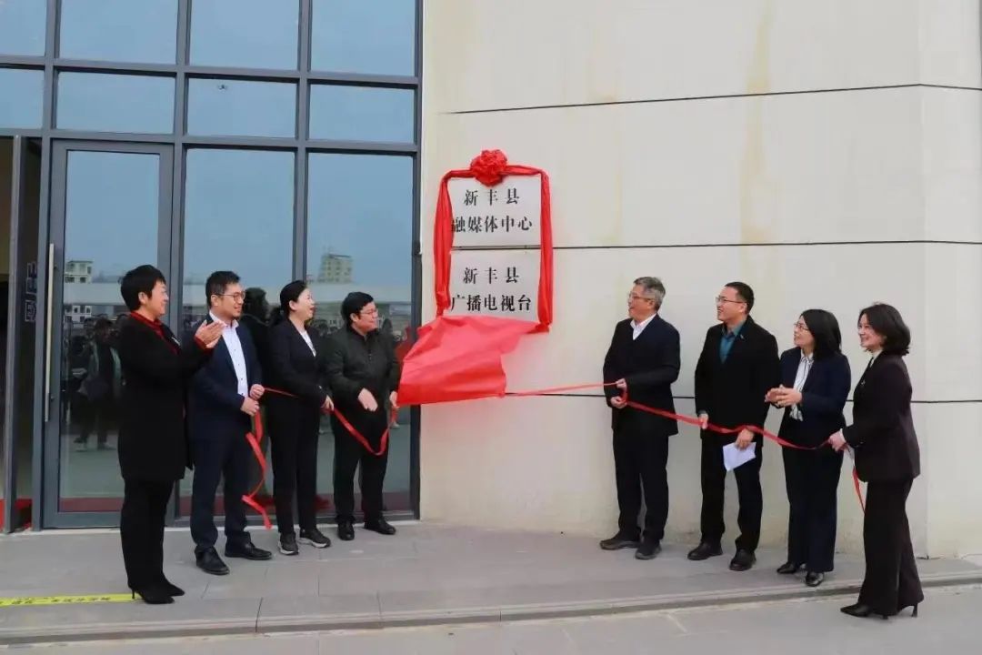 亮点纷呈！新丰新闻宣传“靓出”2023年“成绩单”