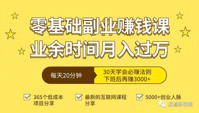 用39元赚100万，利用整合资源卖U盘，
