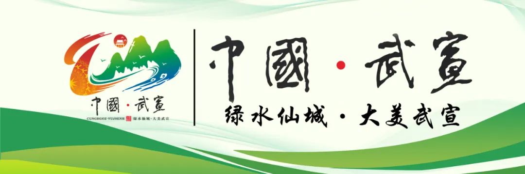 北宋武宣进士谢洪谢泽奇闻轶事