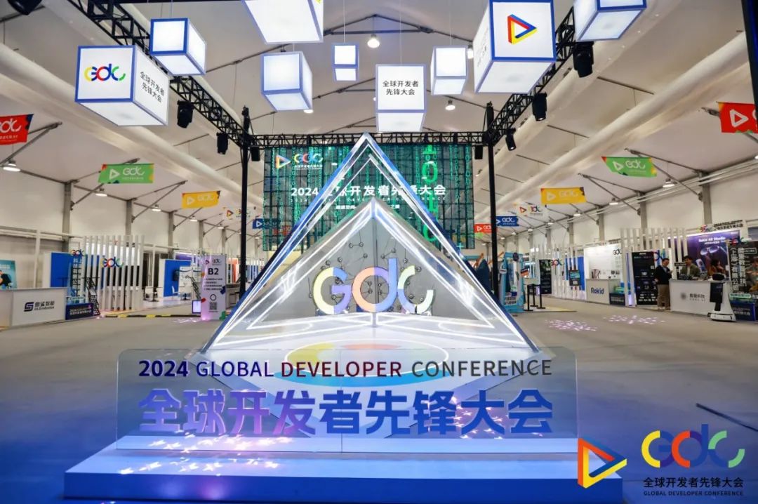 全球电子通信科技大会_通信产业大会_通信大会2020