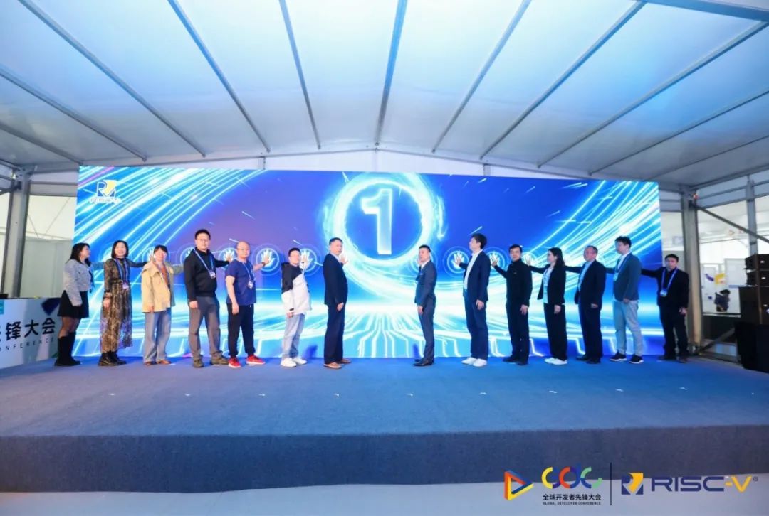 全球电子通信科技大会_通信产业大会_通信大会2020