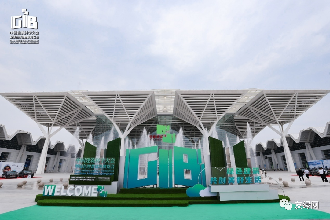 首届中国建筑科学大会十大黑科技