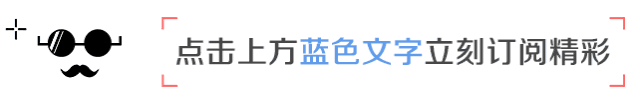 夜读 | 多想在平庸的生活里拥抱“你”