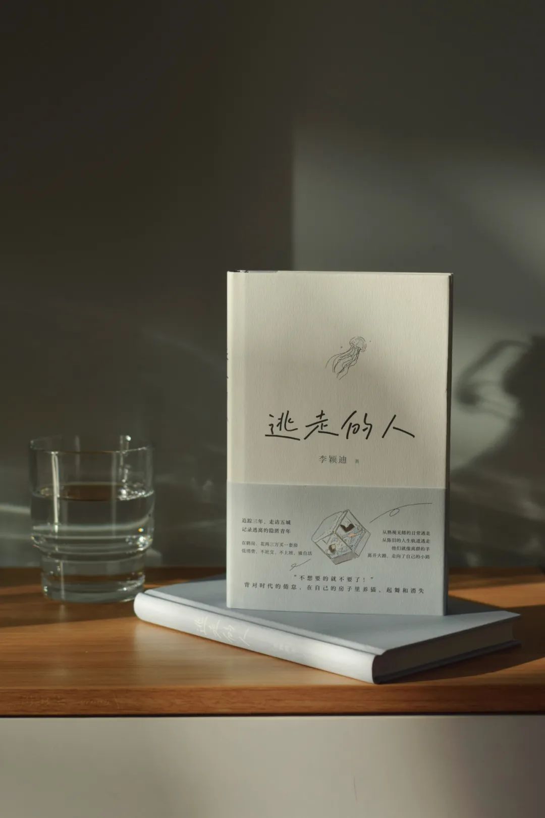 生活新知三联出版社_新的生活_生活新闻