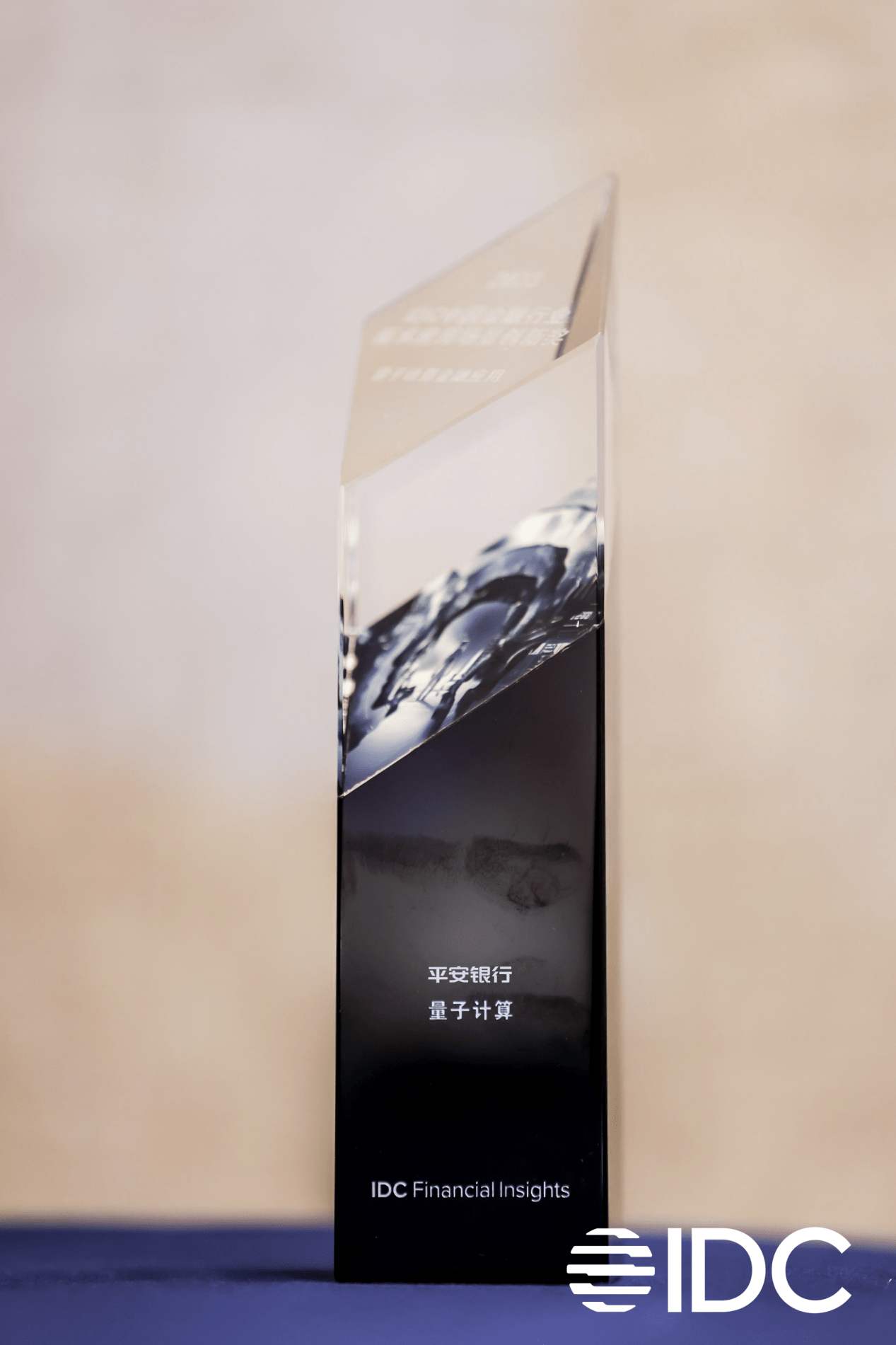 平安科技年终奖评级d_平安科技专利申请全球第一_平安科技 全球奖