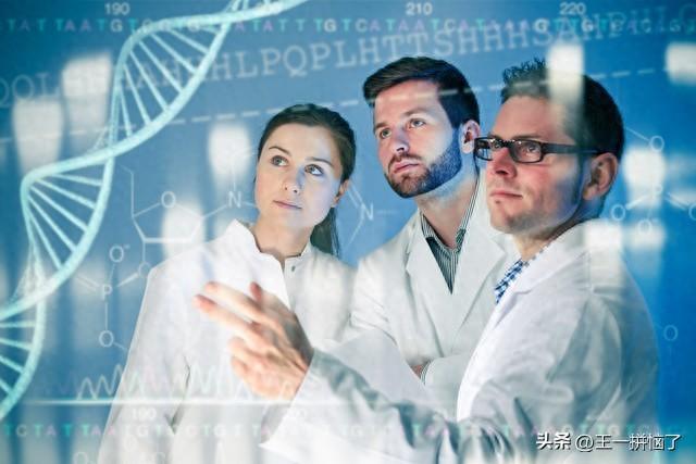 注意了，“生物工程”与“生物医学工程”两字之差，天壤之别