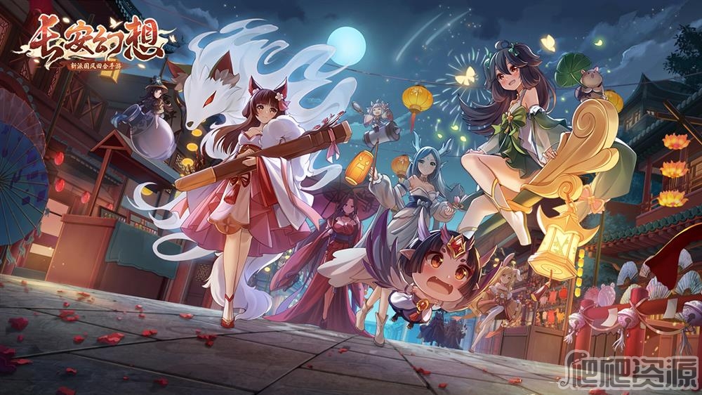 《长安幻想》花朝奇闻任务位置