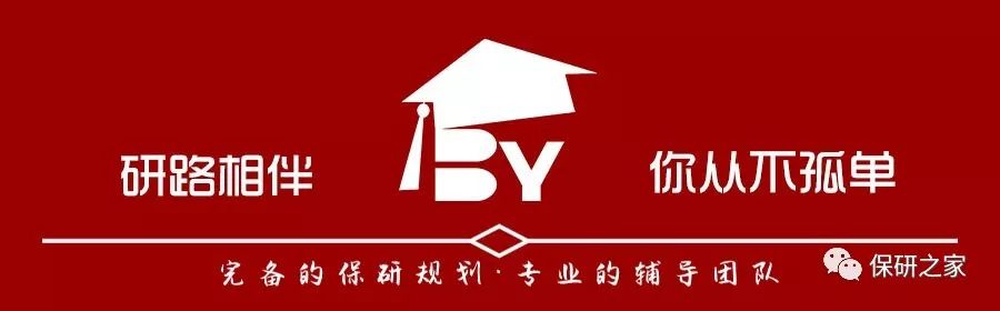 【经验分享】扎实的专业知识+清晰有逻辑的表达，优营率100%你也可以！（内含人大国民经济硕博、山大金融数学与工程、上财金专真题）
