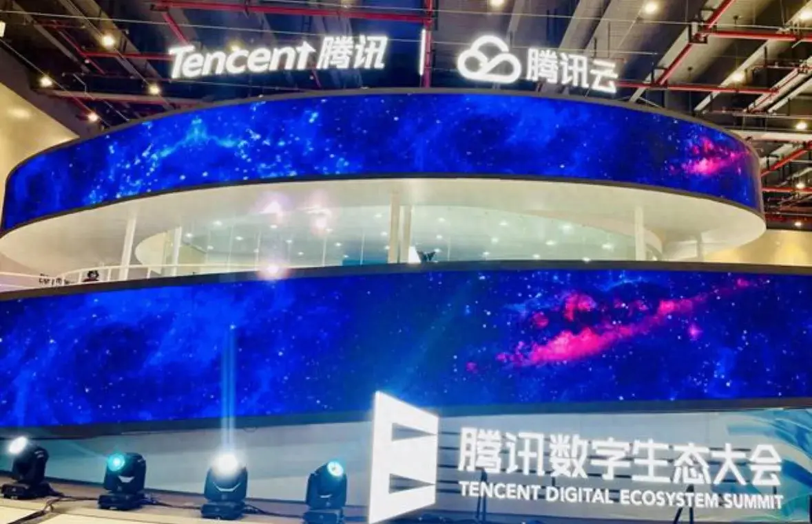 深圳盛事：腾讯数字生态大会描绘未来智能增长图景