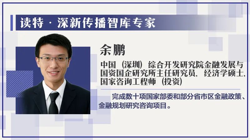 深圳跻身全球十大金融中心，哪些领域成绩亮眼？
