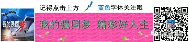 曝中国这九大黑科技，影响世界格局，欧美日西方国家终于怕了！