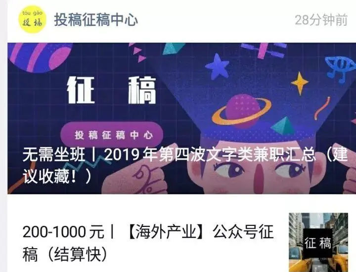 油画兼职赚钱方法_兼职油画赚钱方法是什么_正规的油画兼职